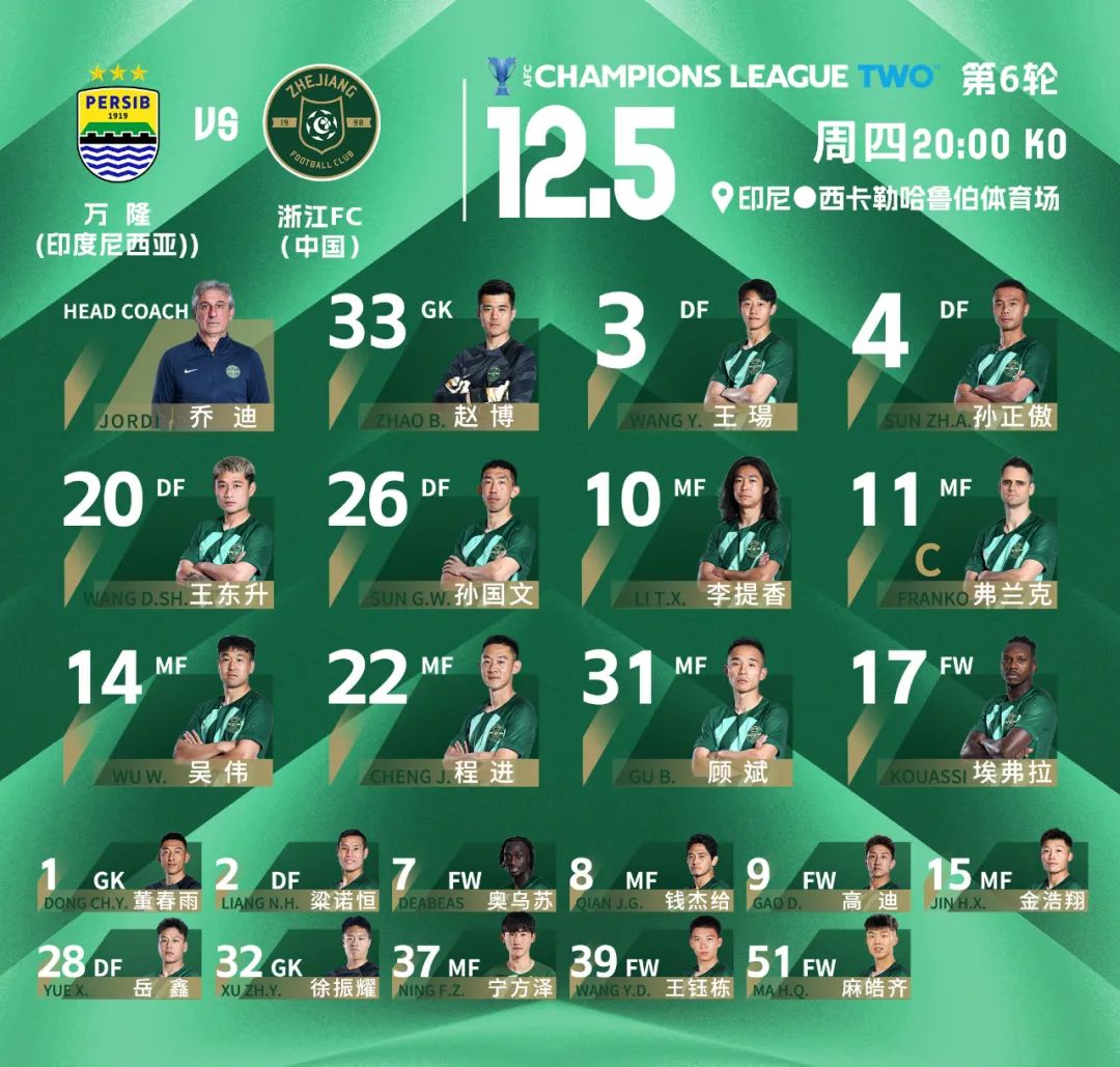 樊振东比赛视频-开云app下载