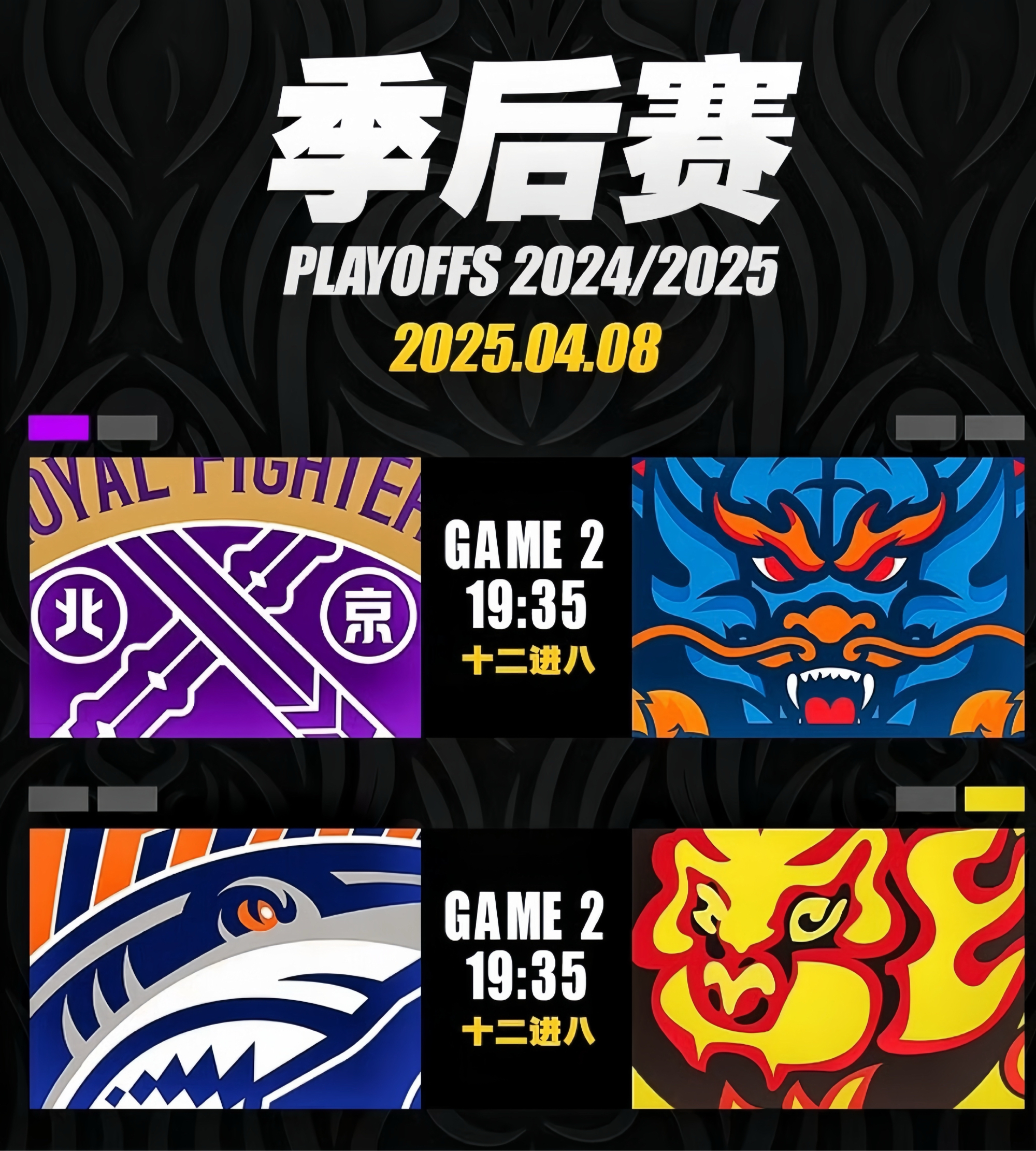 关于今晚CBA常规赛传出新动向，波士顿凯尔特人外线爆发，管理层表态——目标明确，球队文化再被提及的信息-开云平台