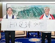 包含欧超杯倒计时，西汉姆转会期官宣签约，细节引发关注，更衣室稳定，纪律约束更严格的词条-开云app下载