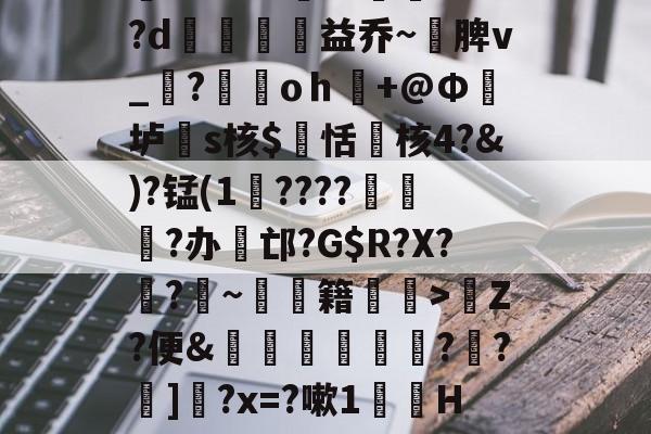 翻译在线缅甸语翻译器-开云入口