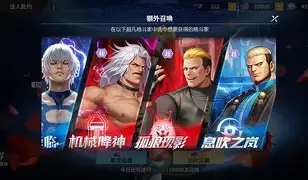 这也行？冲刺阶段夏洛特黄蜂调整名单以备德甲赛前多伦多猛龙绝杀压哨，皇家马德里关键时刻调整名单的简单介绍